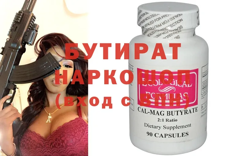 Магазины продажи наркотиков Крымск A-PVP  Cocaine  Меф  Гашиш 