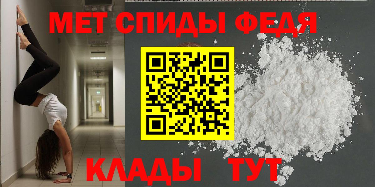 АМФЕТАМИН  Amphetamine  Amphetamine 97%  Крымск 