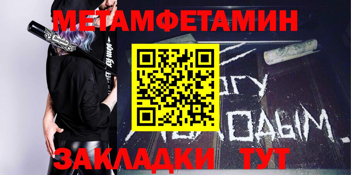 АМФ Premium Крымск