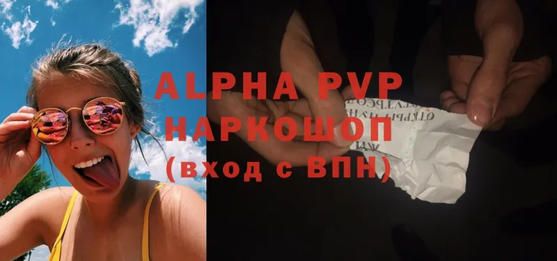 Alpha PVP СК Крымск