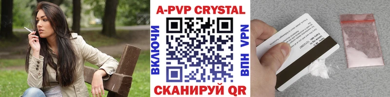 А ПВП мука  хочу наркоту  blacksprut ТОР  Крымск 