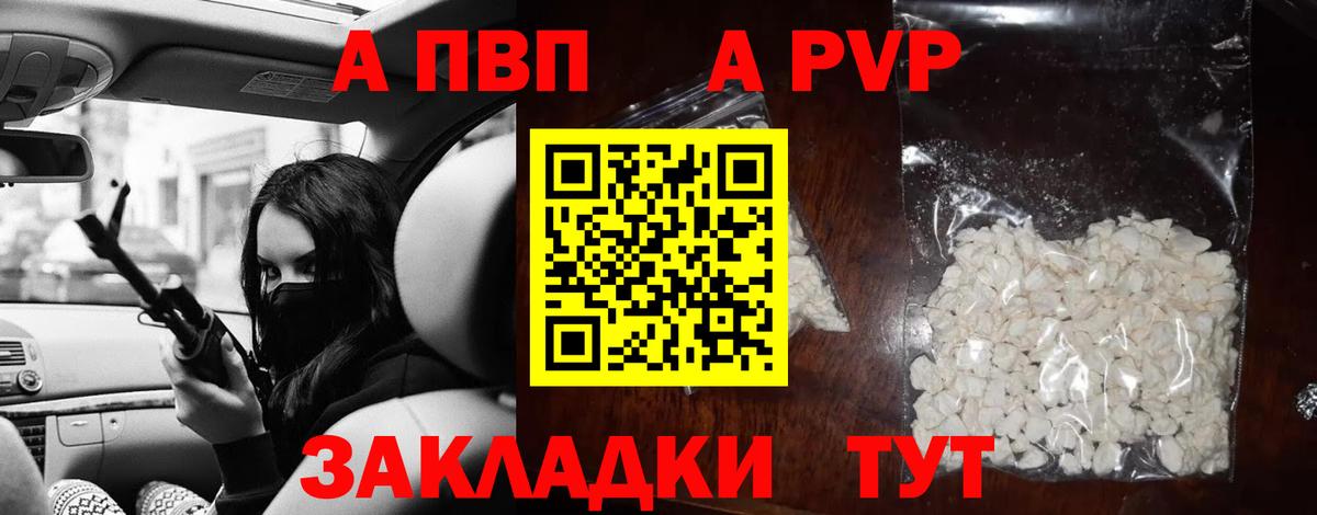 Alfa_PVP  APVP Crystall  Крымск  А ПВП VHQ  Alpha PVP крисы CK 