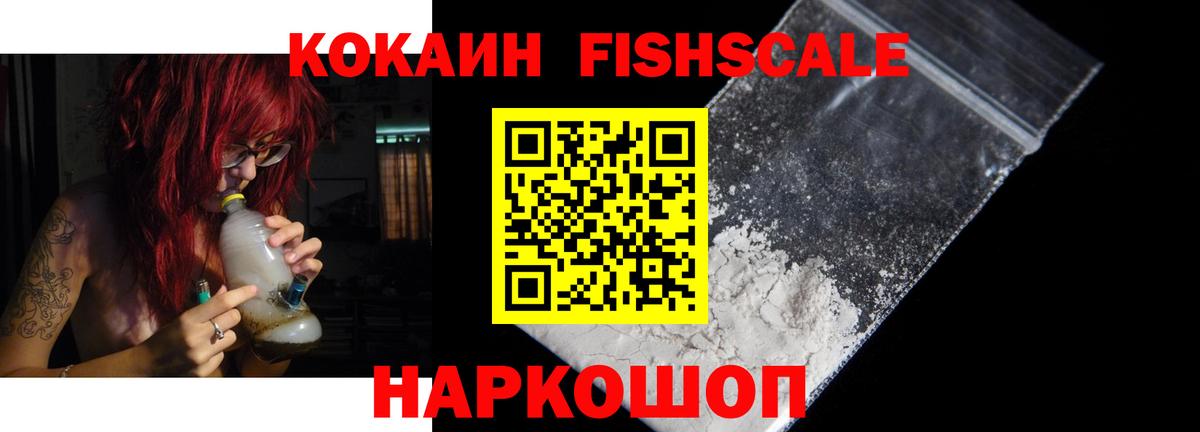 Кокаин Боливия Крымск