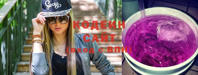 Codein Purple Drank  Крымск 