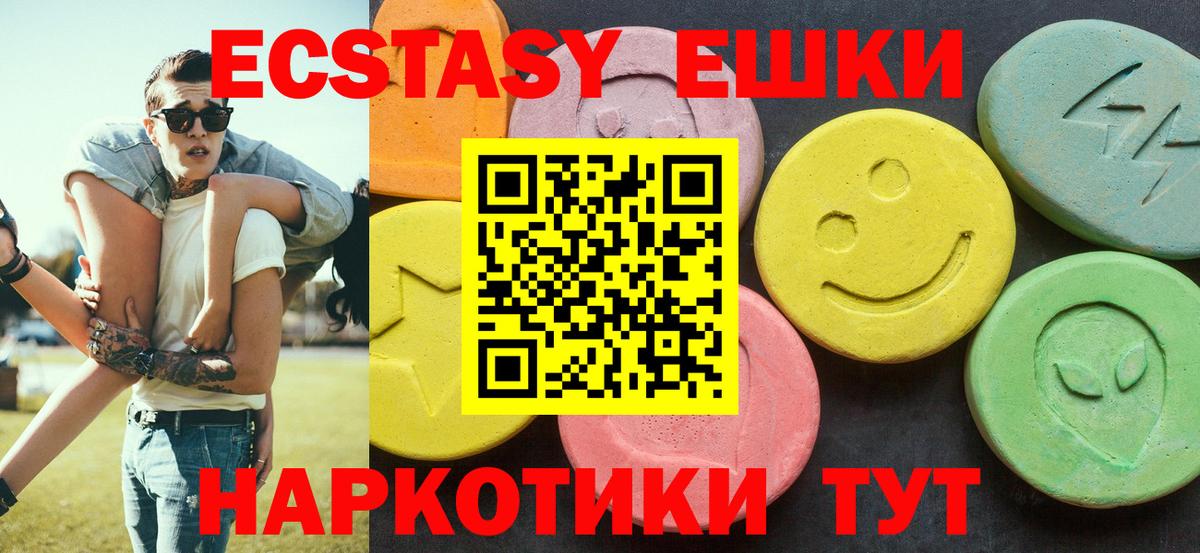 Крымск  Вход с VPN  Конопля  Гарик  Каннабис  NBOMe  ЛЁД  COCAIN  Хэш  Меф  LSD-25  А ПВП  АМФЕТАМИН 