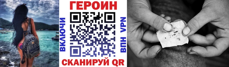 KRAKEN зеркало  Крымск  ГЕРОИН VHQ 