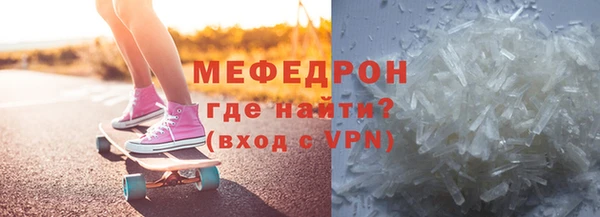 мефедрон Бердск
