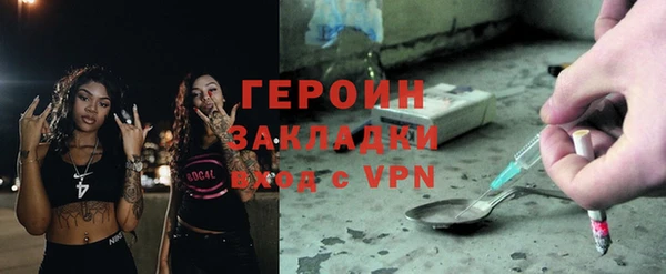 мефедрон Бердск