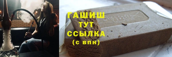 метамфетамин Навашино