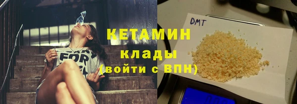 метамфетамин Навашино
