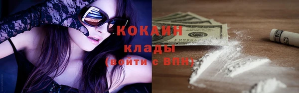 Альфа ПВП Наволоки