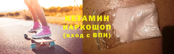 метамфетамин Навашино