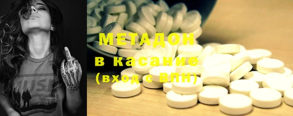 метамфетамин Навашино