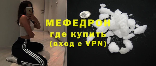 скорость mdpv Надым