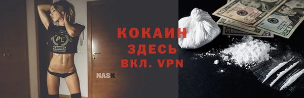 Альфа ПВП Наволоки