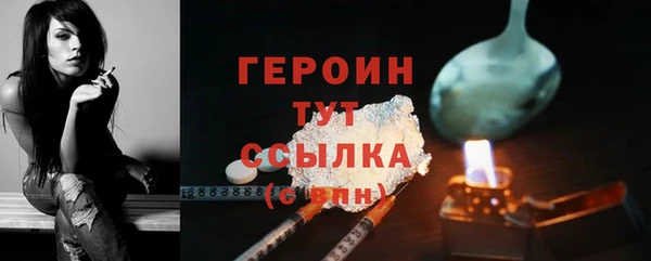 метамфетамин Навашино