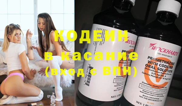 Альфа ПВП Наволоки