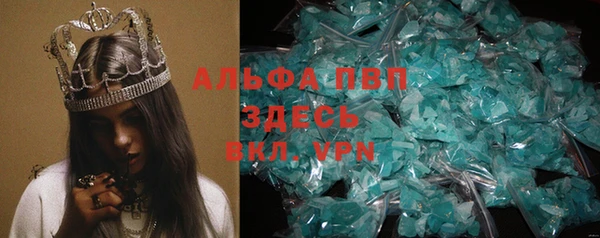 мяу мяу кристалл Ачинск