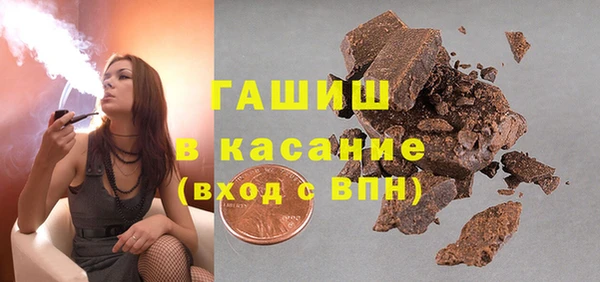 мяу мяу кристалл Ачинск