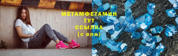 метамфетамин Навашино