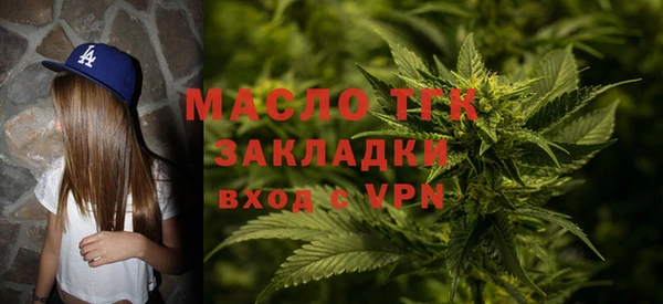 мяу мяу кристалл Ачинск