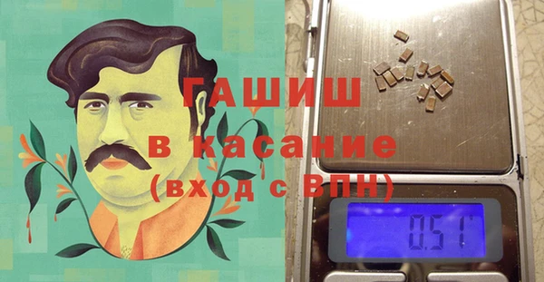 молекула духа Нефтегорск
