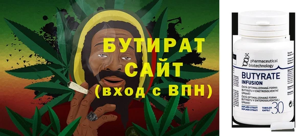 альфа пвп VHQ Нея