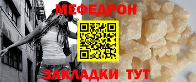 mdpv Апшеронск