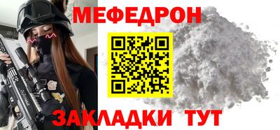 мескалин Апрелевка