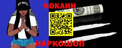 скорость Донецк