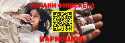 скорость Донецк