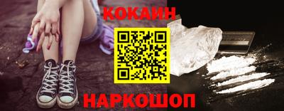 скорость Донецк