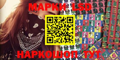 марки nbome Абакан