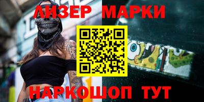 мяу мяу кристалл Коммунар