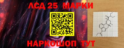 мескалин Апрелевка