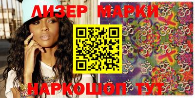 мескалин Апрелевка