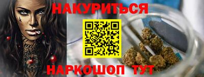 мескалин Апрелевка