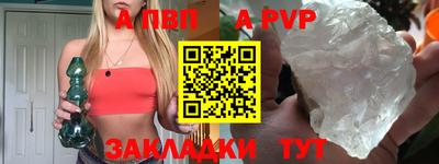 мескалин Апрелевка