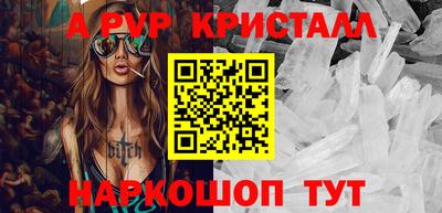 скорость Донецк