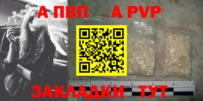 mdpv Донской