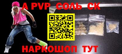 скорость Донецк