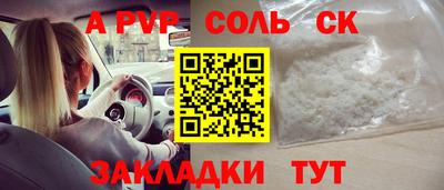 скорость Донецк
