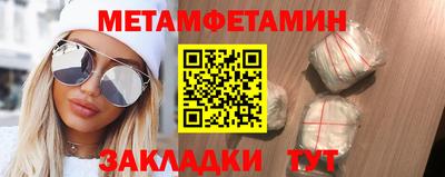 скорость Донецк