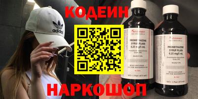 скорость Донецк