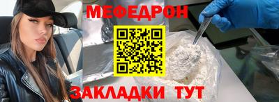 скорость Донецк