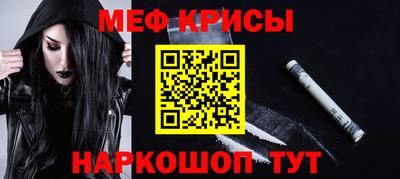 mdpv Донской