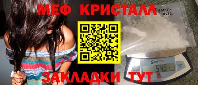скорость Донецк