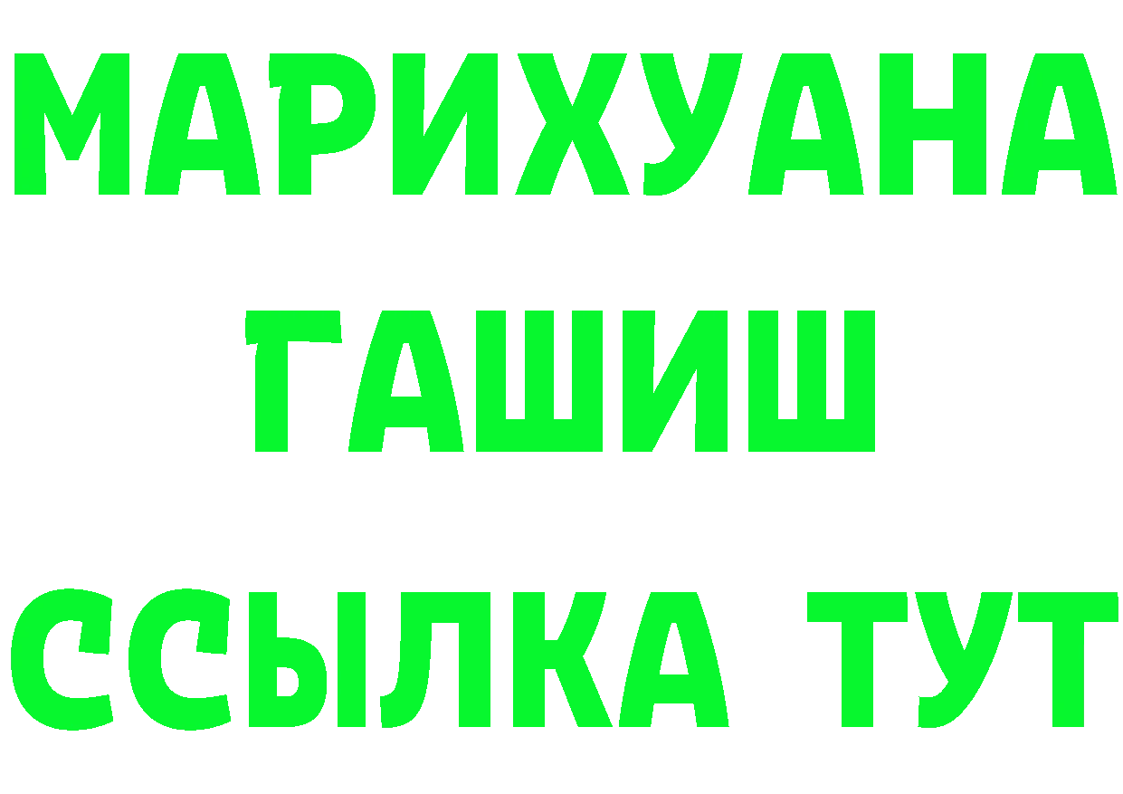 АМФ VHQ маркетплейс площадка MEGA Крымск