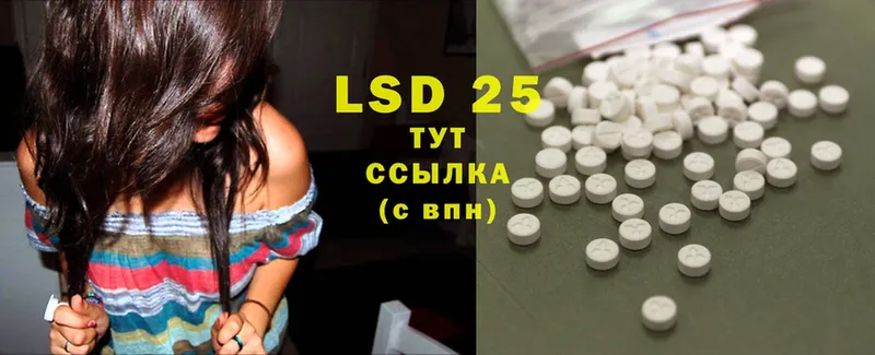 ЛСД экстази ecstasy  darknet телеграм  Крымск 