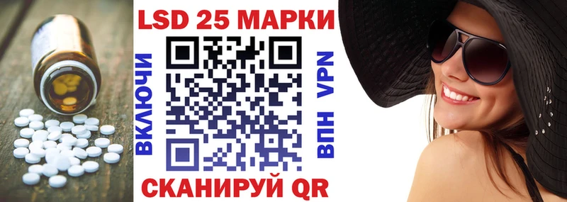 OMG зеркало  Крымск  LSD-25 экстази ecstasy 